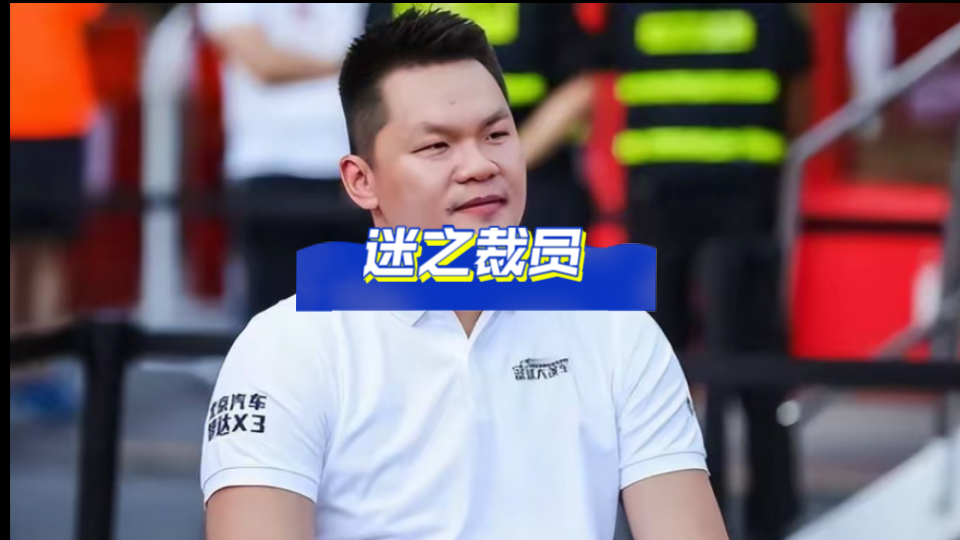 转折点！广东宏远官宣签约；德甲关键时刻攻防权衡；引发热议；纪律约束更严格的简单介绍