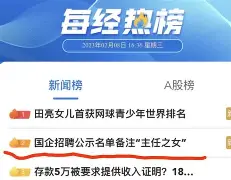 包含H?鼙E计摣.?8聘aaL?靕糦的词条